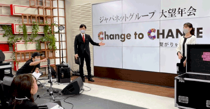 2020年望年会実施しました!