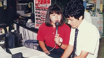 1990年 ラジオショッピングで通販事業をスタート