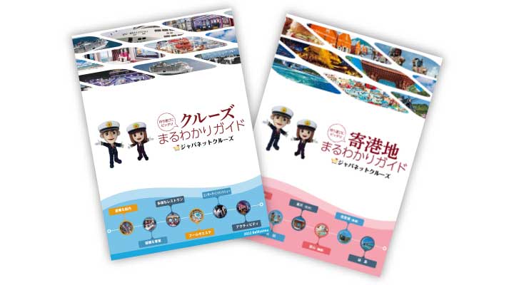 ジャパネットにしかできない、驚きと感動を
