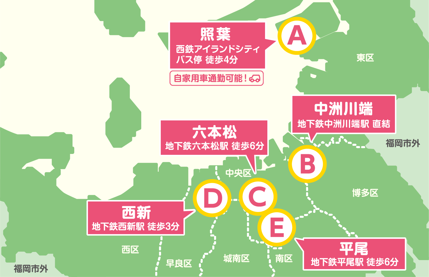 福岡拠点マップ