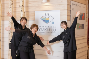 温浴施設「YUKULU」の運営管理