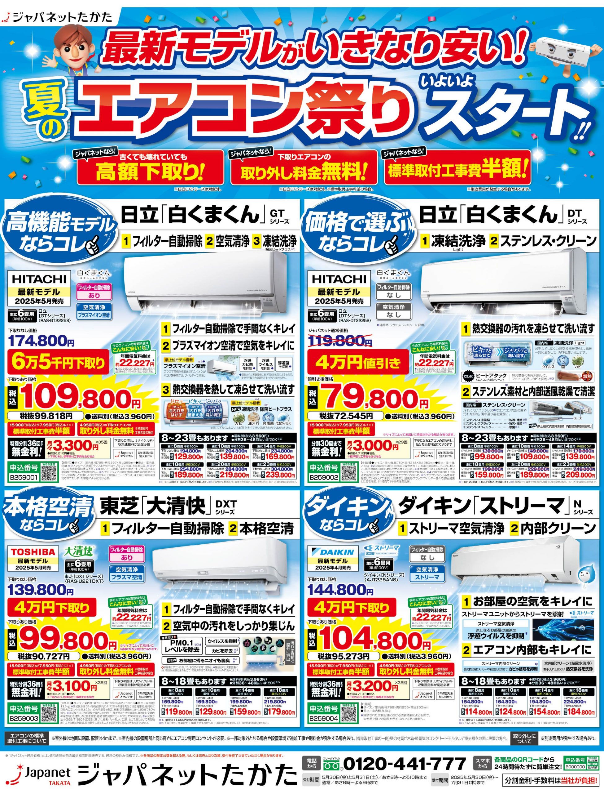 ※シャロン様以外の方の購入はお控えください。 こちらの商品は画像確認用です。購入しないでください2。 撮った覚え