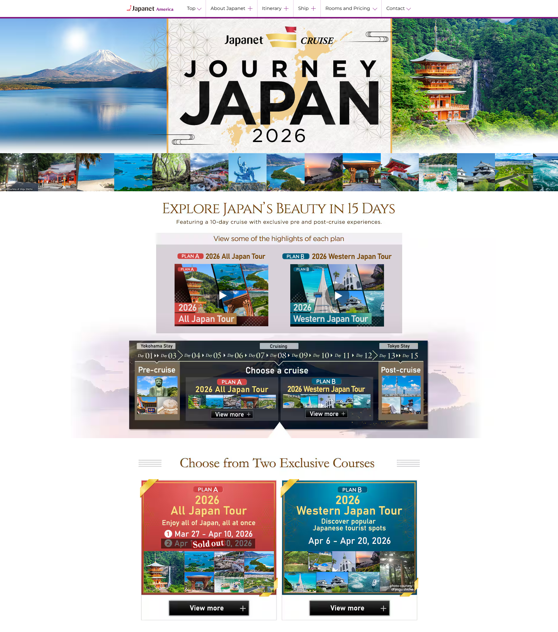 ジャパネットアメリカ　旅行サイト