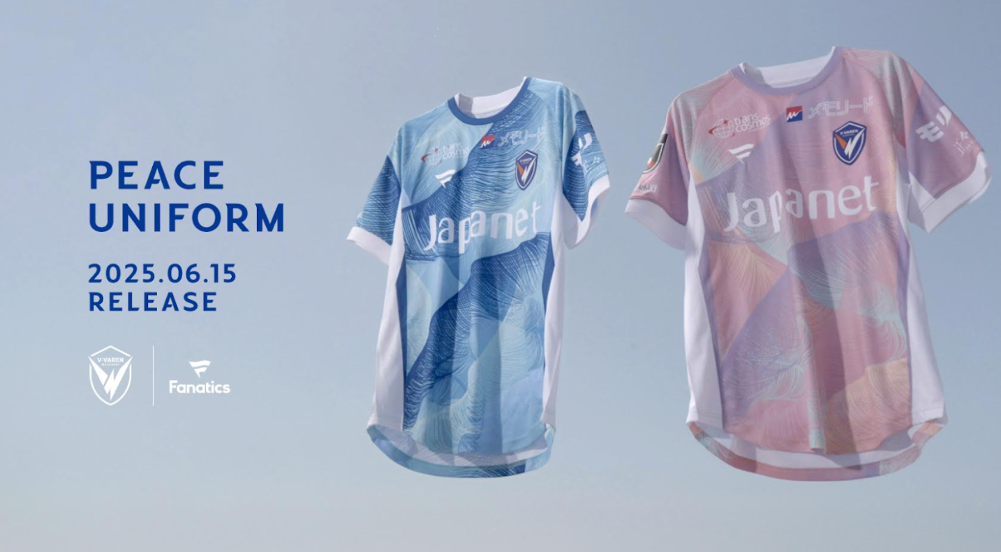 V・ファーレン長崎　バナー