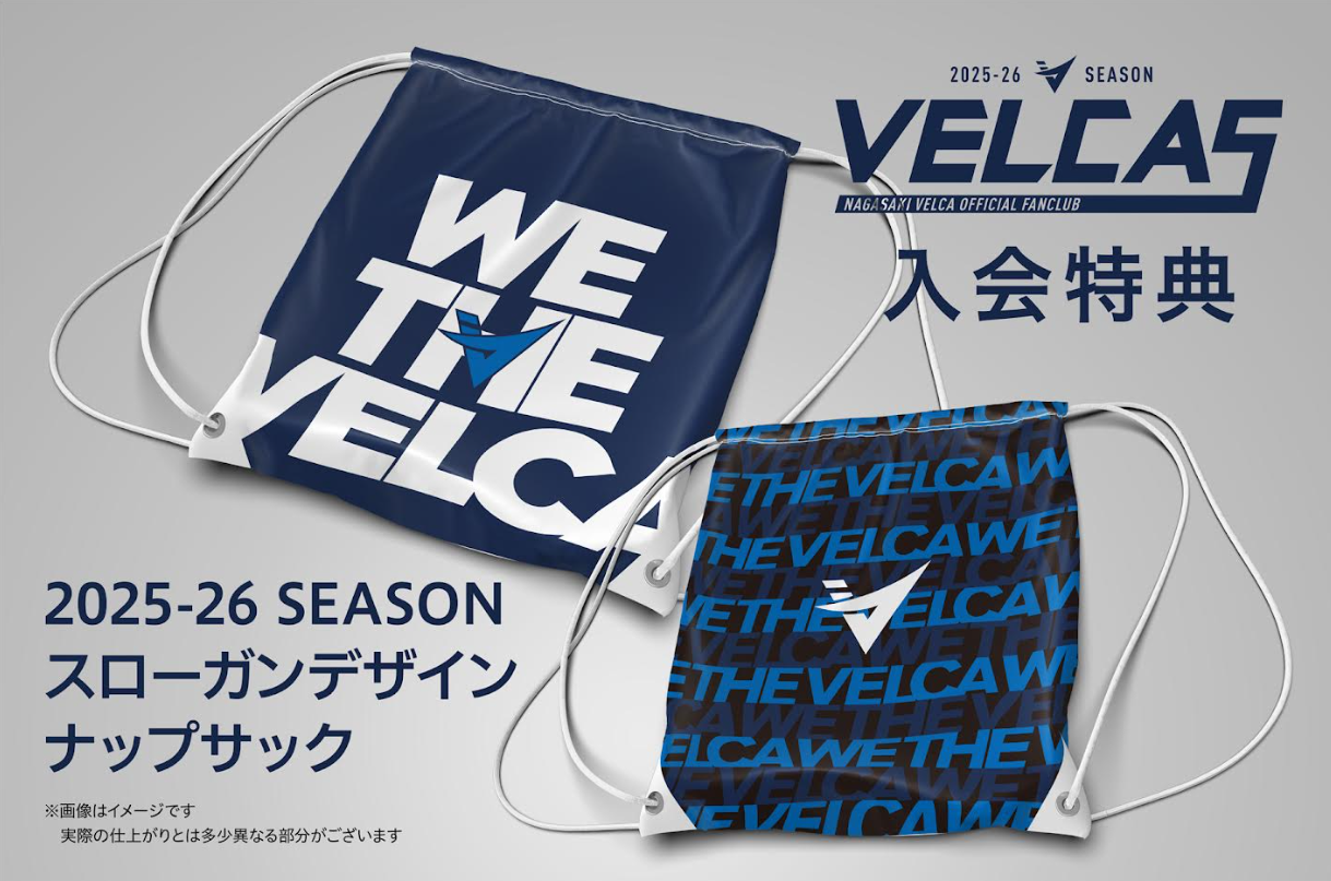 V・ファーレン長崎　ナップサック