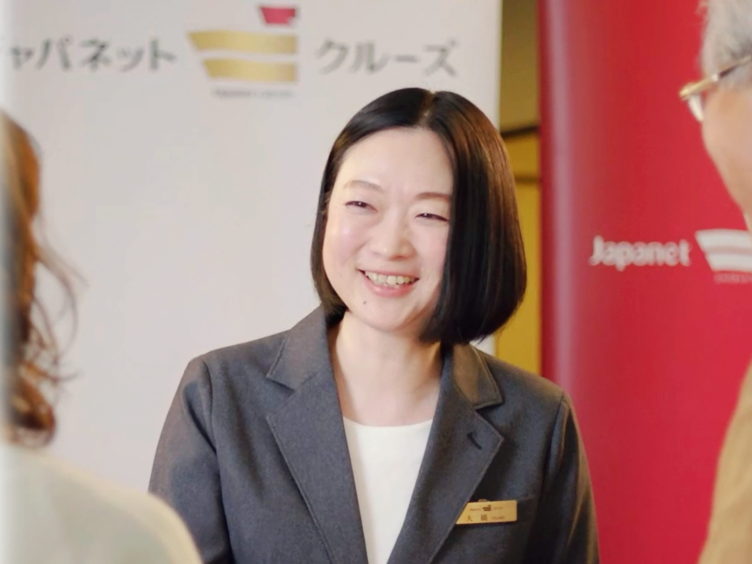 画像で紹介