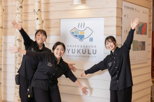 温浴施設「YUKULU」の運営管理スタッフ