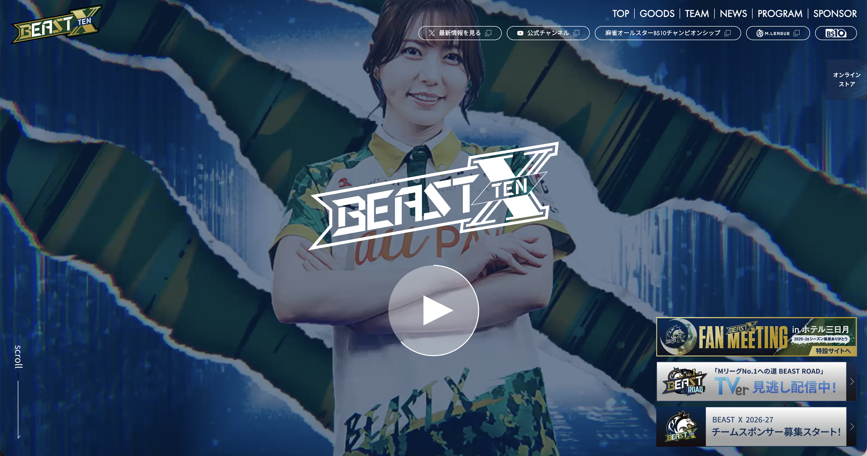 BEAST X