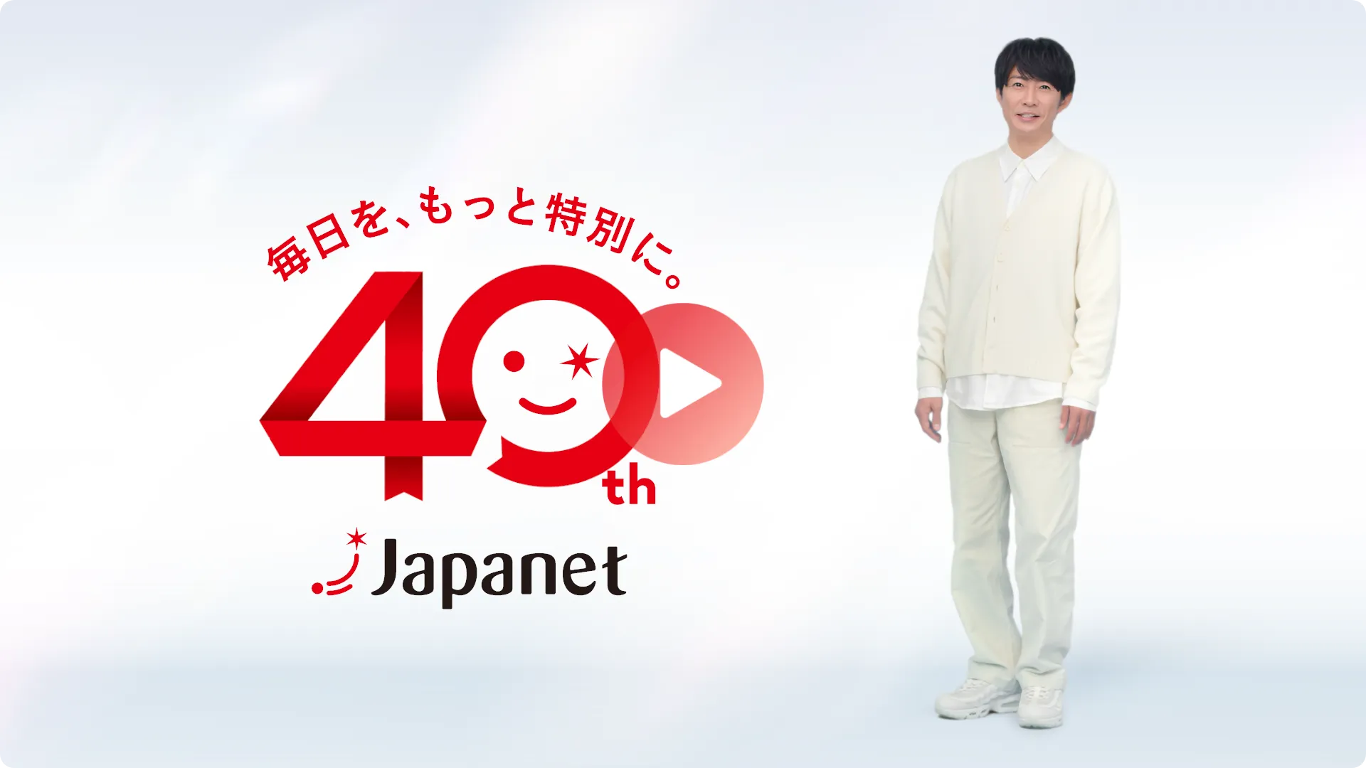 90秒CMサムネイル