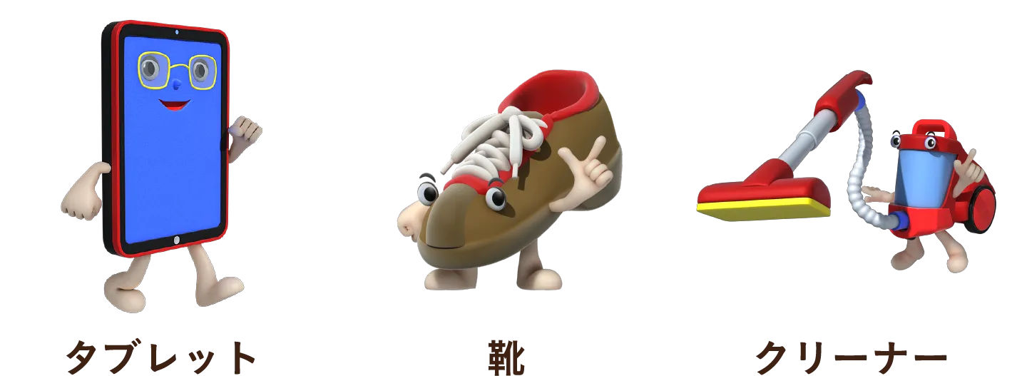 2016年〜2025年 タブレット 靴 クリーナー