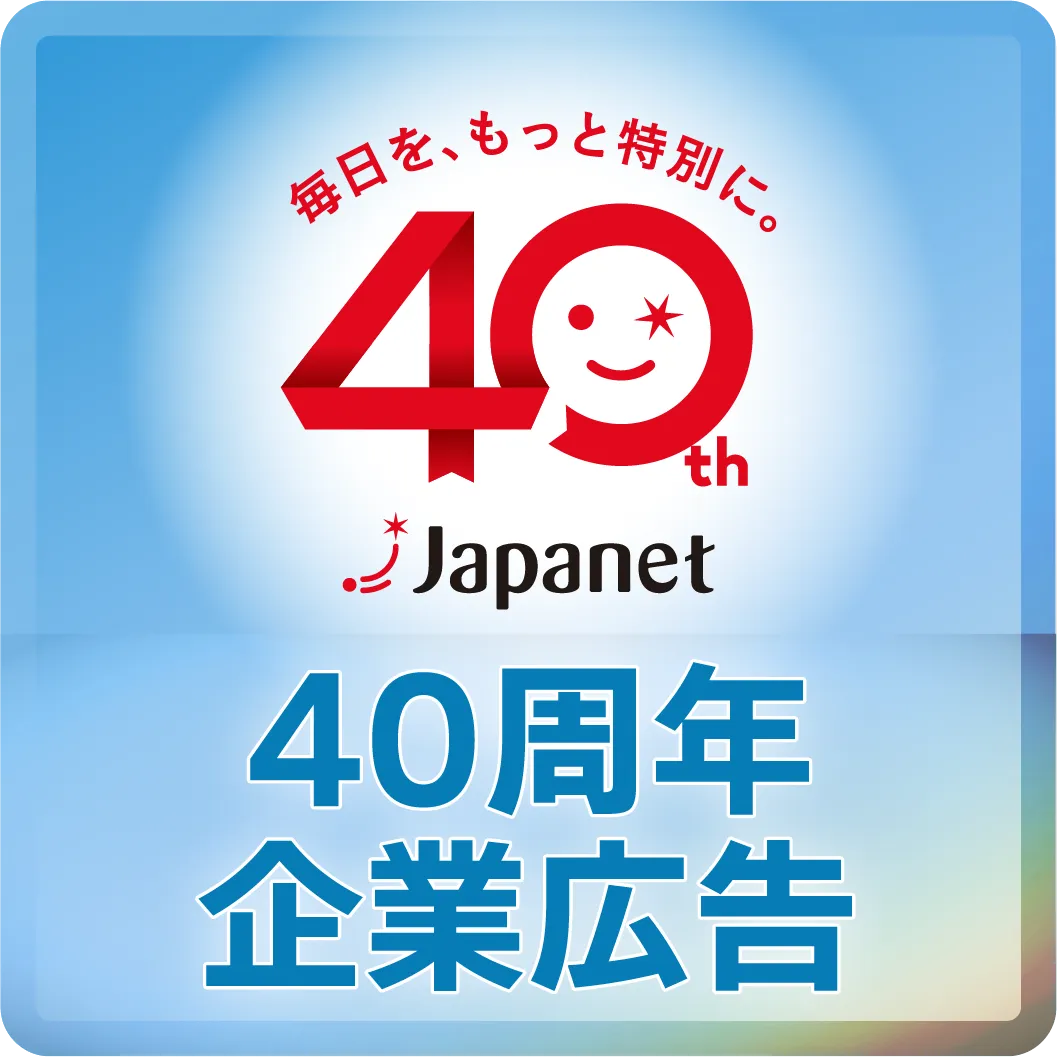 CM第二弾制作決定！あなたの動画がCMに！みんなの「毎日」を大募集！ 応募期間：3月31日（火）まで