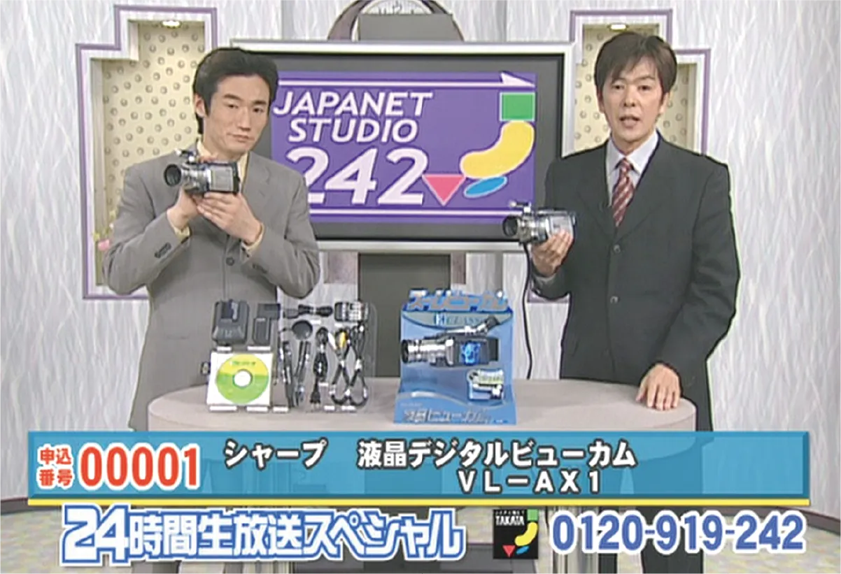 生放送ショッピング