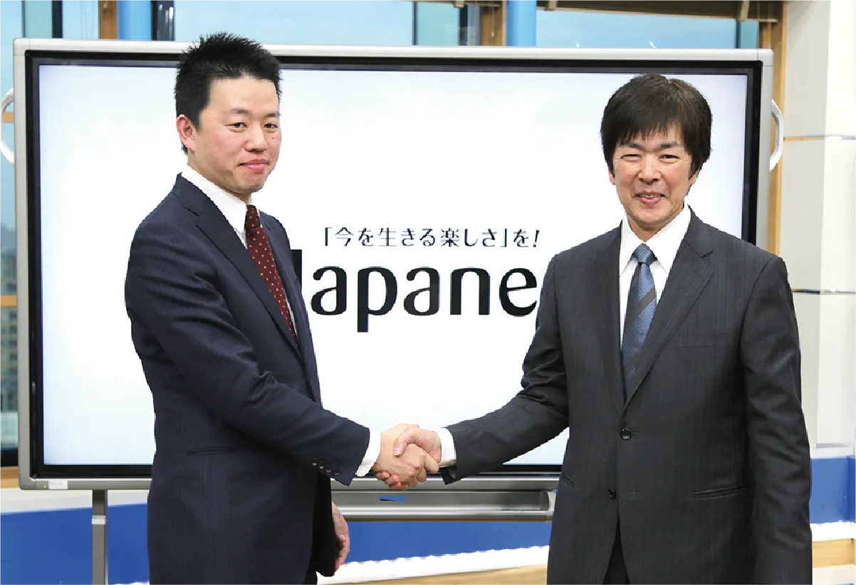 髙田明 髙田旭人