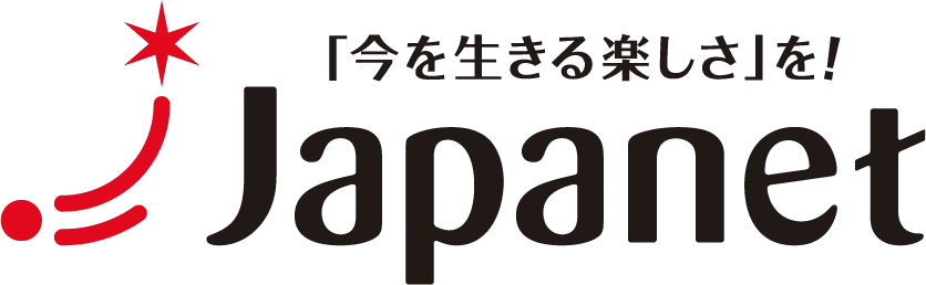 ジャパネット「今を生きる楽しさ」を！