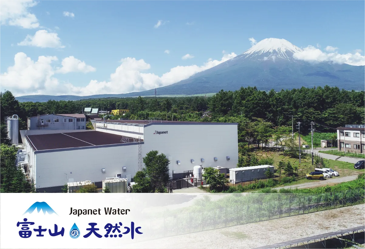 ジャパネットウォーター