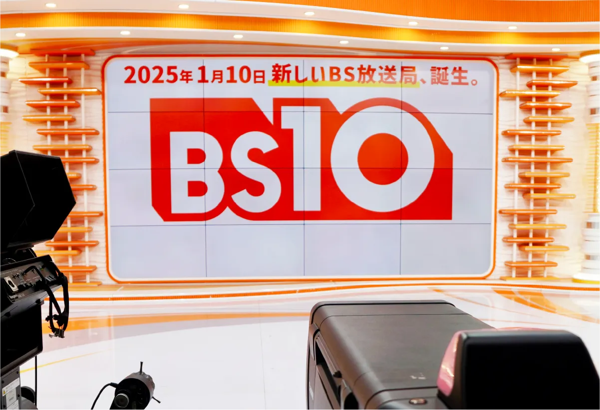 BS10