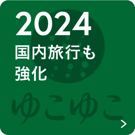 ピーススタジアム