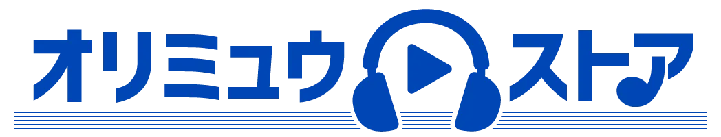 オリミュウストア