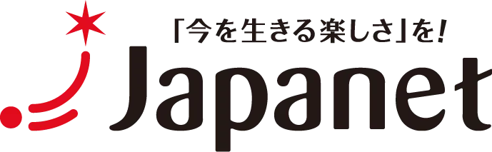 「今を生きる楽しさ」を！　ジャパネット