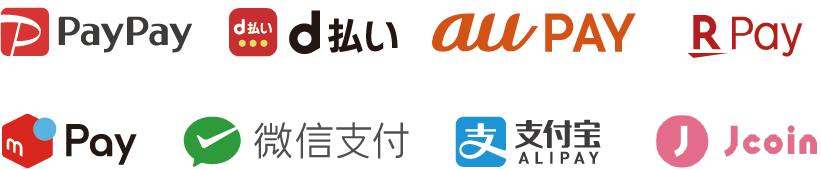 LINE Pay,Pay Pay,d払い,au PAY,Rakuten Pay,MeePay,微信支付,ALIIPAY