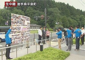 5~7月／東日本大震災の被災地へ「ジャパネットチャンネルDX」にて被災地応援番組を放送イメージ