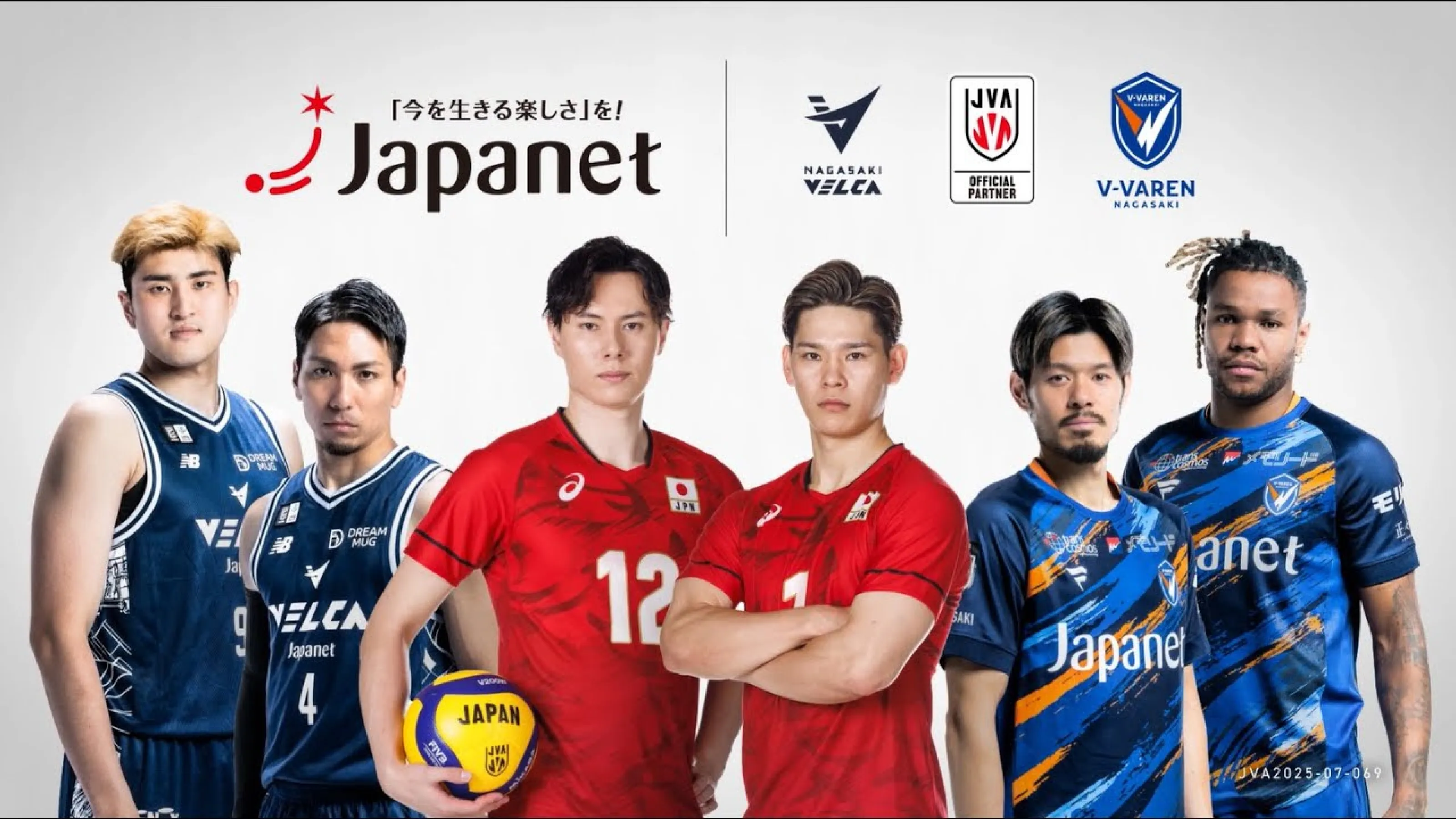 Japanet サッカー ユニフォーム M. ASAHI 8