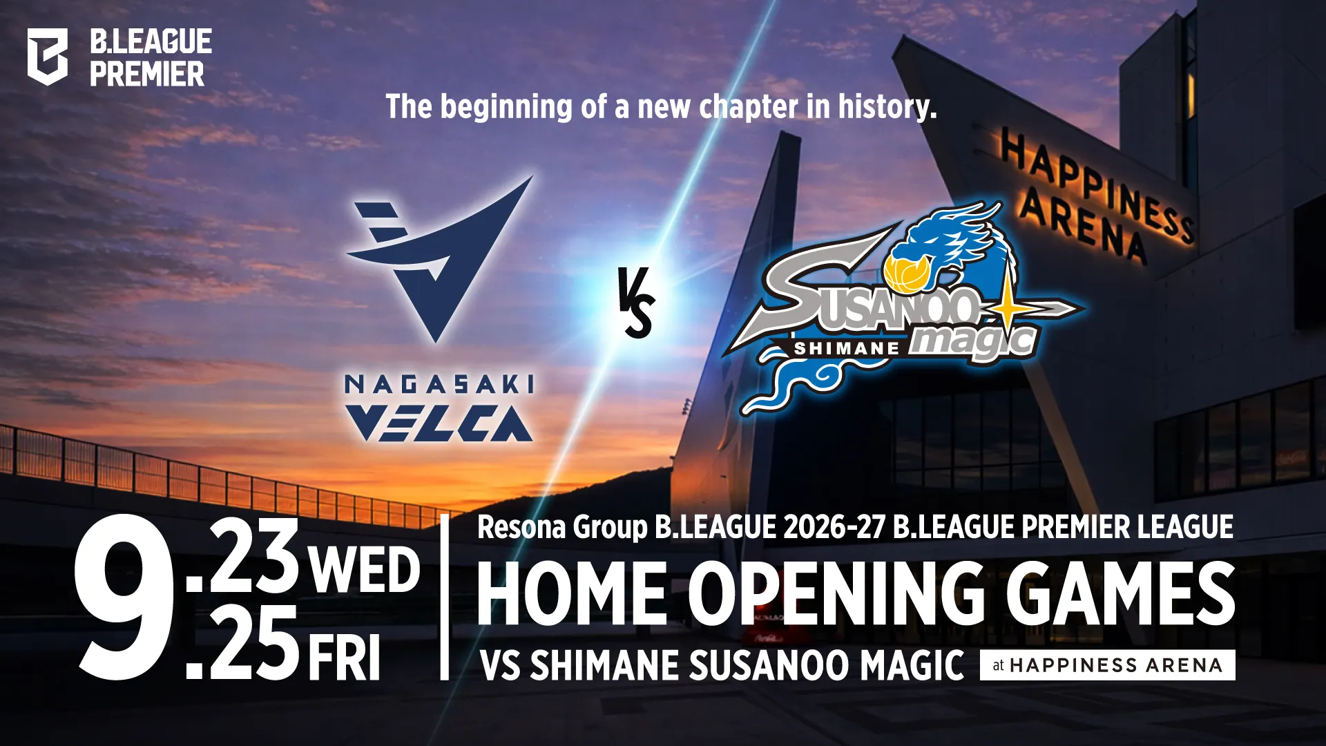 りそなグループ B.LEAGUE 2026-27 B.LEAGUE PREMIER リーグ戦 開幕戦...