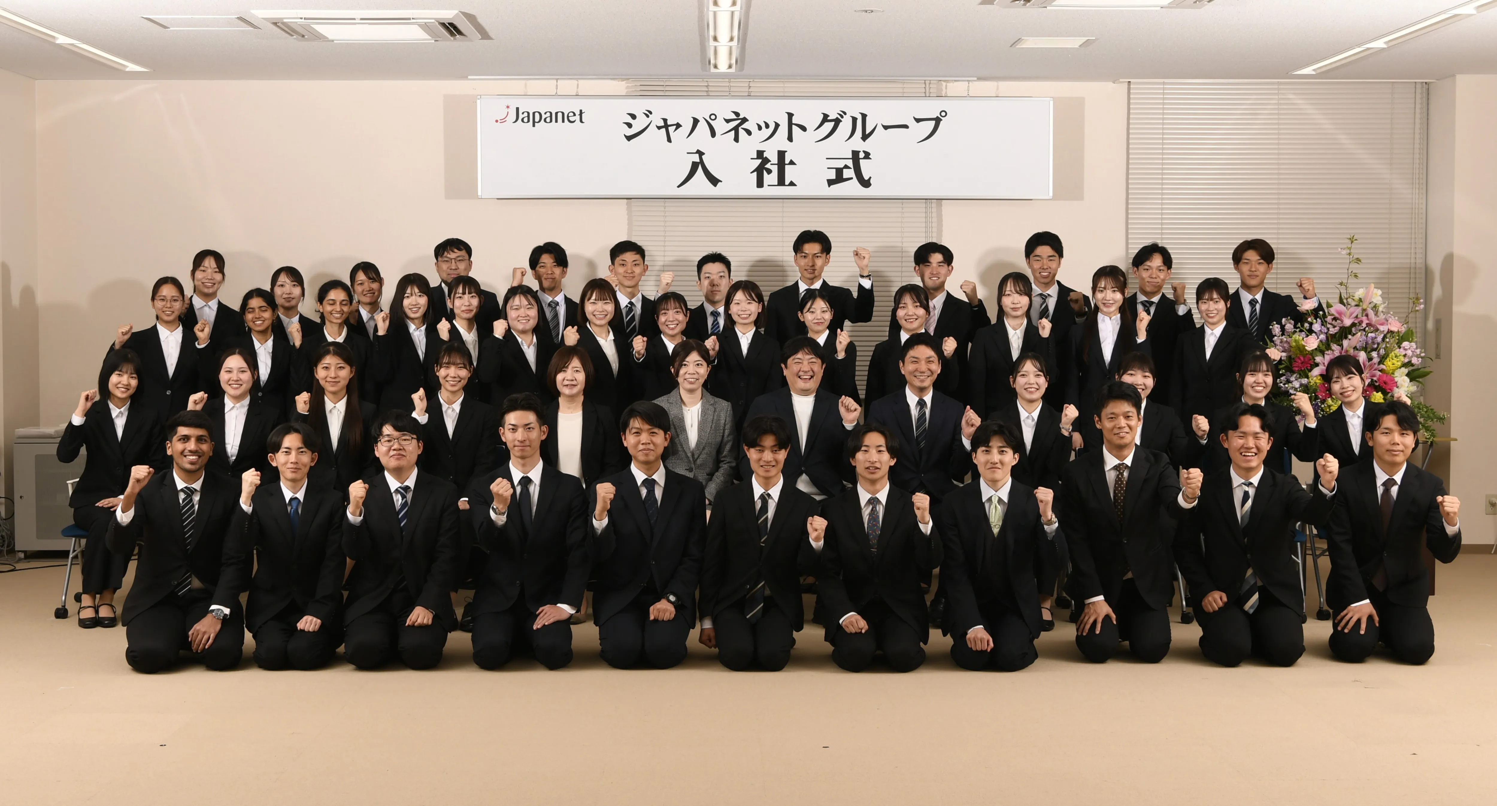 ジャパネットグループ、2026年度入社式を開催 ～「感動を受けとる側ではなく、感動を届ける側へ」決意...