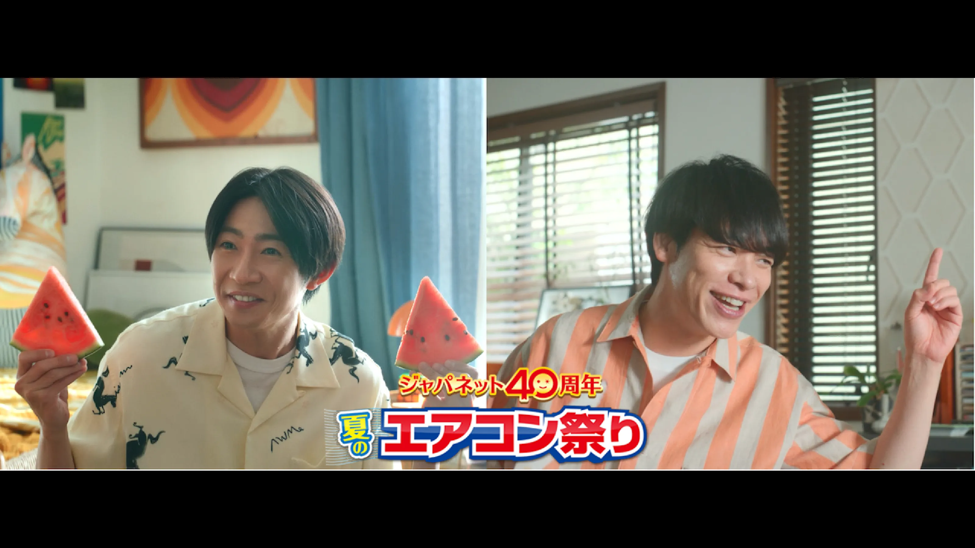 75分寝たままの相葉雅紀と、“あの映画“のような見得を披露する川島明が共演 「ジャパネット夏のエアコ...