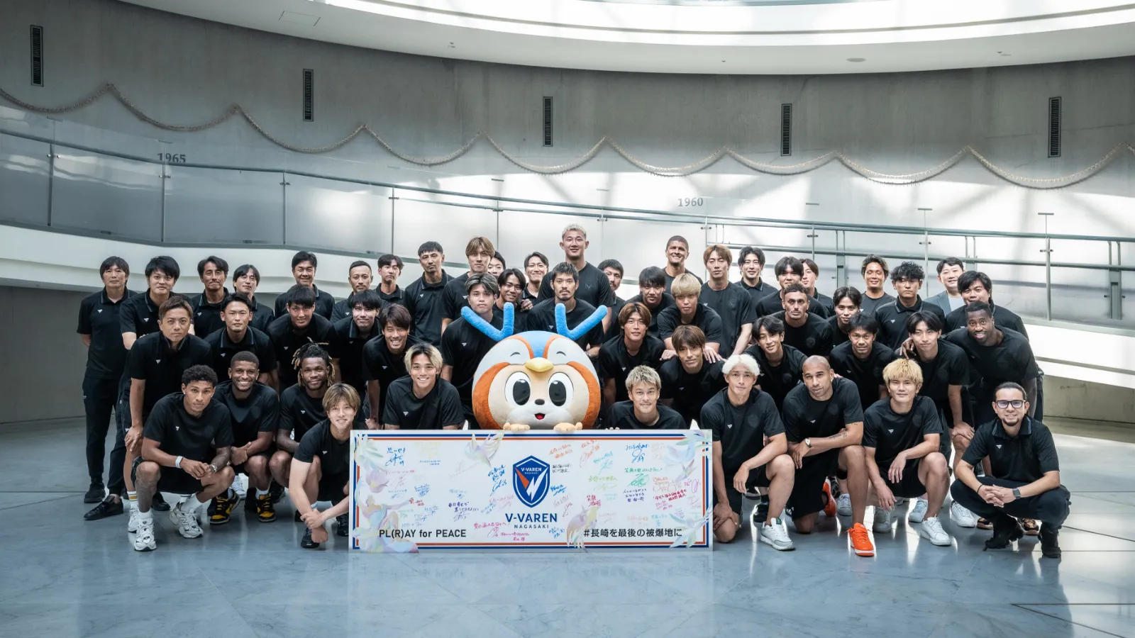 【平和祈念活動】V・ファーレン長崎×高校生平和大使「平和学習」を実施しました