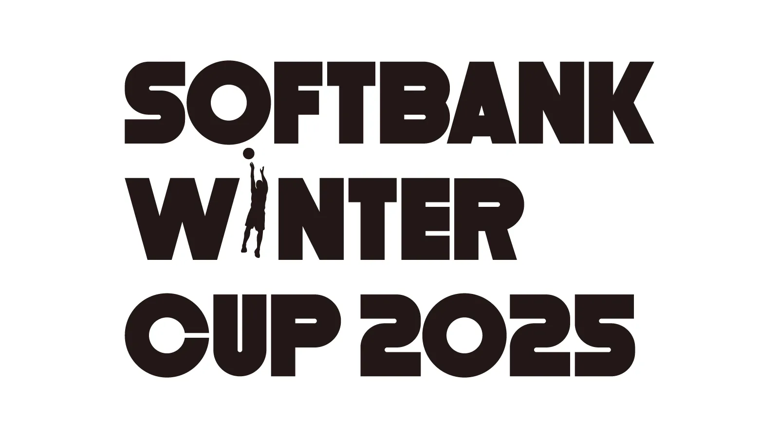 「SoftBank　ウインターカップ2025」にジャパネットが協賛