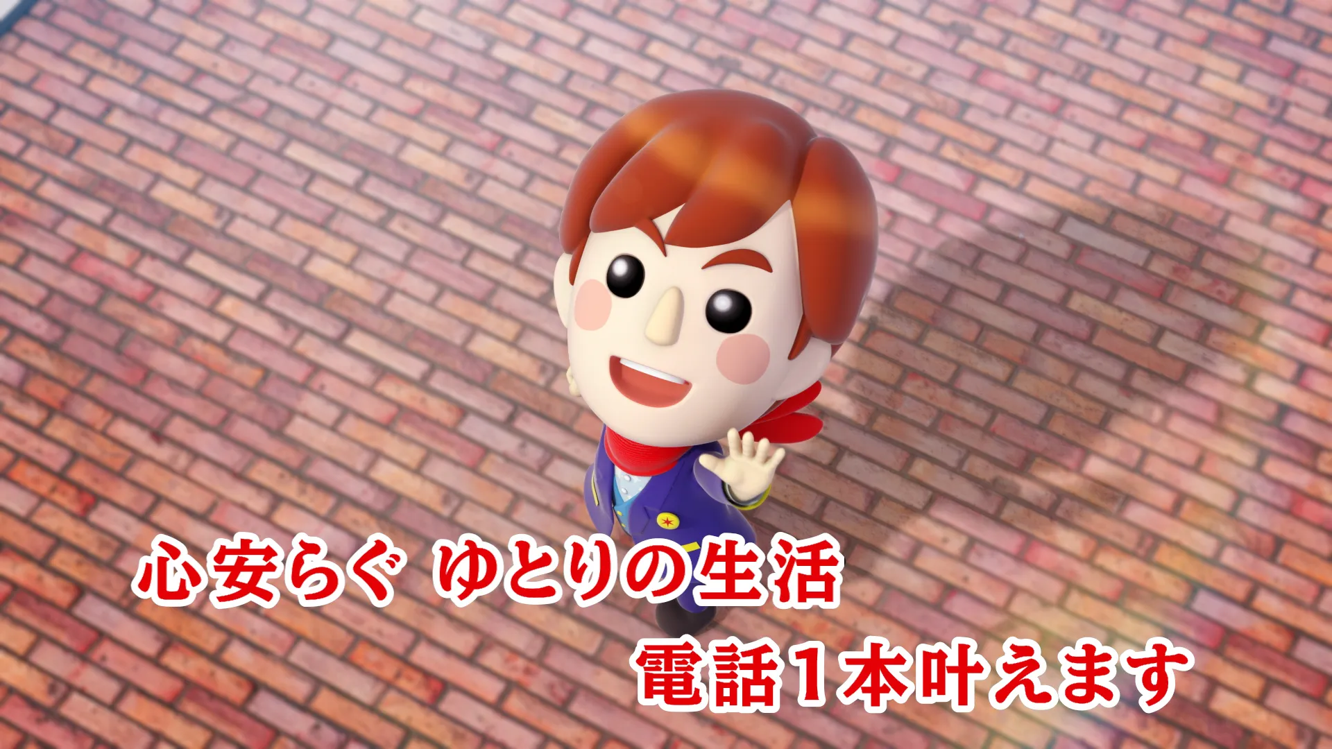 「ジャパネットたかたのテーマソング」をリニューアル！カラオケ配信も開始！