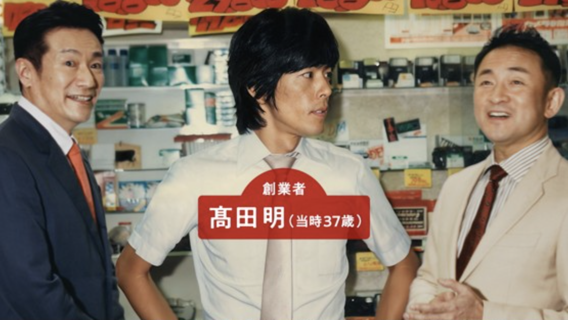 「毎日を、もっと特別に」ジャパネット40周年スタートダッシュキャンペーンCM放送『40年前の髙田明がAIで動く、喋る！』～＜無料LINEスタンプ・限定たかた箱も～