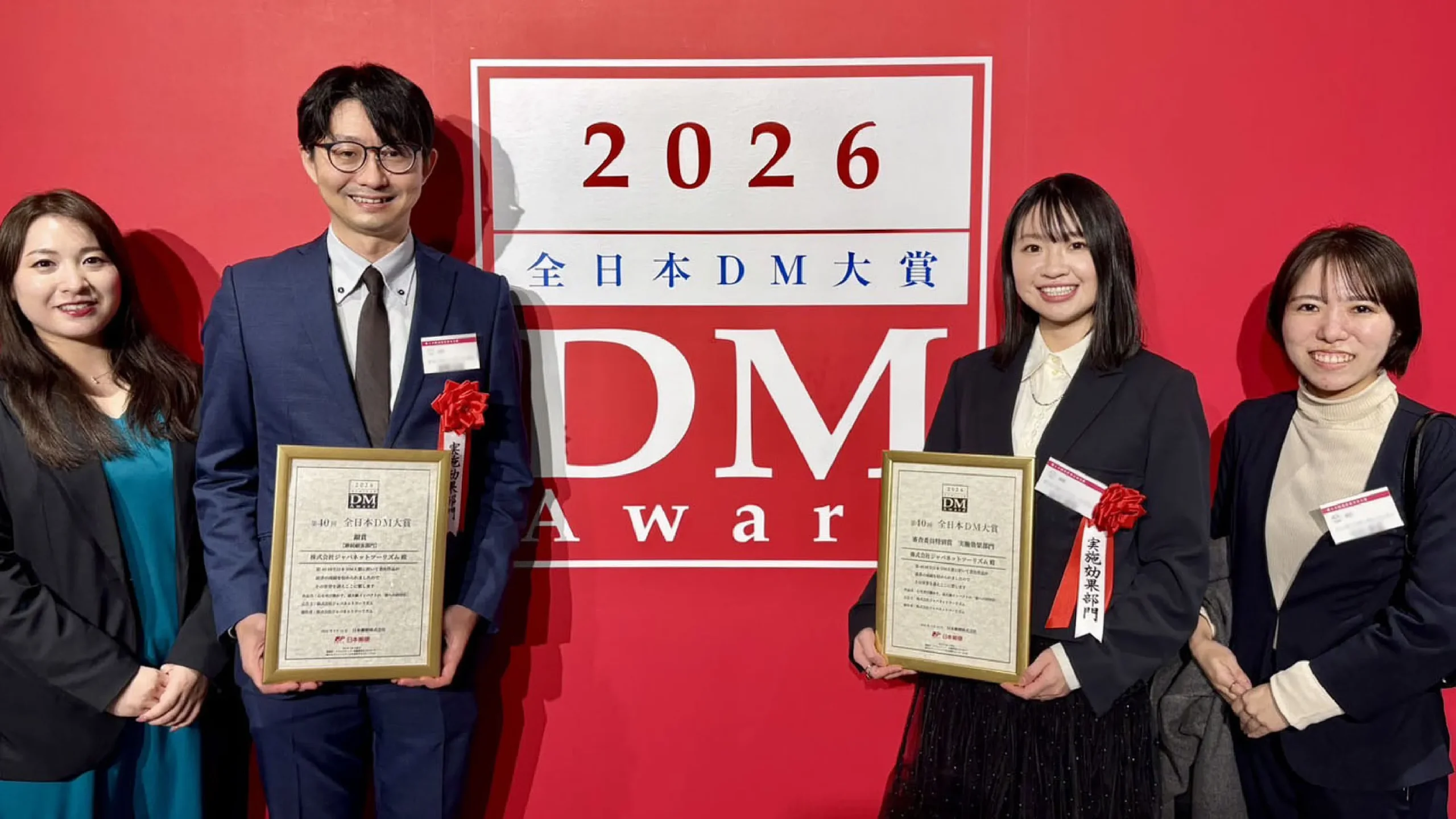 「第40回 全日本DM大賞」にて銀賞＆審査委員特別賞をダブル受賞！  ジャパネットツーリズム、費用対効果732％を達成した「クルーズ旅行DM」  ～「安心の設計」と「物理的インパクト」が評価～