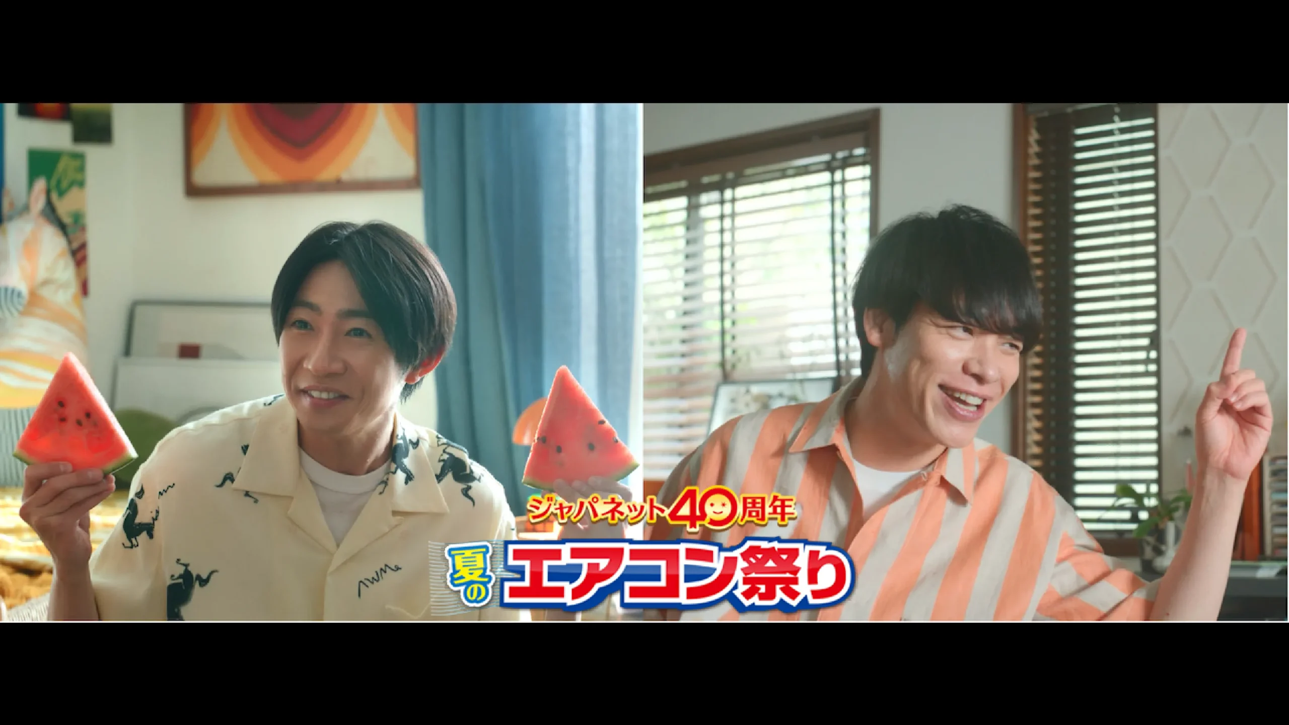 75分寝たままの相葉雅紀と、“あの映画“のような見得を披露する川島明が共演 「ジャパネット夏のエアコン祭り」TVCM展開開始 ～相葉さんの“ヒヤッと”した話に川島さんが爆笑するメイキングも～