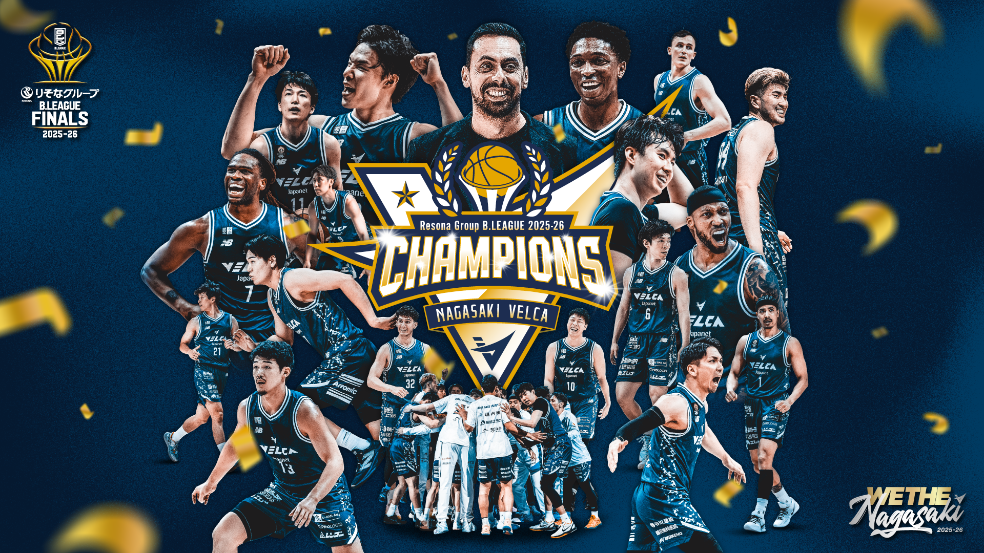 長崎ヴェルカ B1優勝