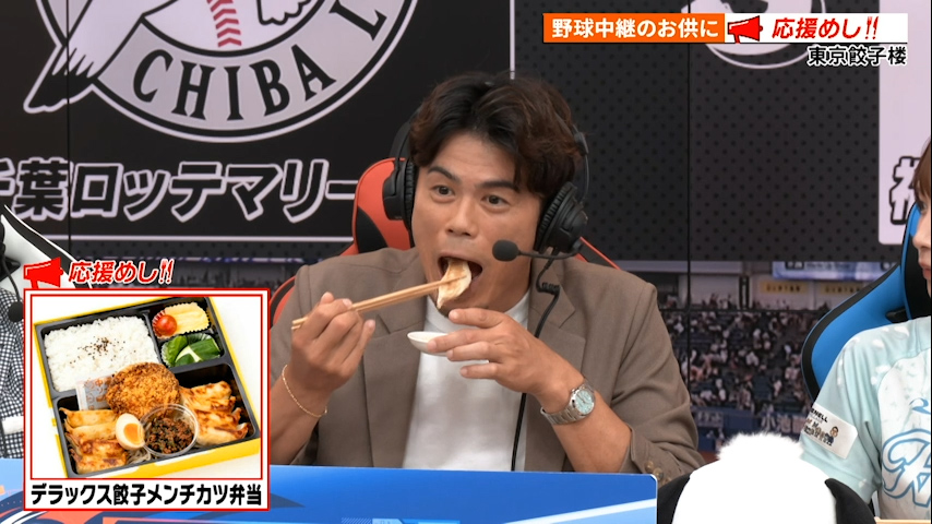 ……ってご飯食べ始めたんですけど!?!?