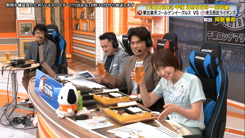 「今日もお疲れ様でしたー！」じゃないのよ!!!!